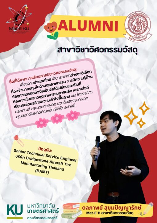 605546319_1381110490474147_6332799829264705309_n