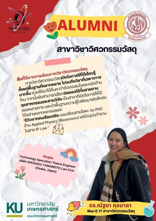 638292826_1428277932424069_904359245246806685_n