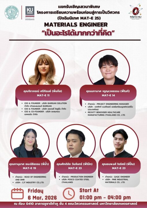 646851450_1438871288031400_3342918432738797149_n